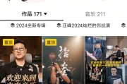 汪峰卖课，33节299元，曾一天卖出5600套