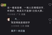 南昌万达大屏“幸苦了，这么热还来南昌玩”引争议，教授怒批：糟蹋汉字