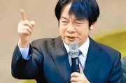 在线测算号码www.jixiangqiming.vip：:在线测算紫微斗数www.jixiangqiming.vip：-不撞南墙不回头！绿营大罢免大破功后，赖清德“团结十讲”继续推