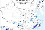 暴雨黄色预警：福建东南部、广东东南部、台湾岛东部和南部等地部分地区有大暴雨
