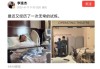 流年比劫生食伤生财:命盘解析姻缘-62岁李连杰晒病床照，称“又经历了一次试炼”