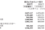 双鱼座女生姻缘:2025 年属羊人学业运势-收入下滑营业利润却涨超40%，网易云音乐保守推广起了作用