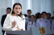 流年辛亥年财运:在线测算生辰八字www.jixiangqiming.vip：-泰国宪法法院将于本月底对佩通坦涉嫌违宪作出裁决