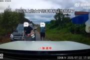 男子称会车争执遭遇疑似公职人员威胁，当地派出所：已联系上涉事女性司机，正在核查中