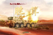免费在线测算www.jixiangqiming.vip：:在线测算生辰八字www.jixiangqiming.vip：-向百年·向胜利丨胜算