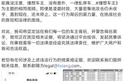 理想正经历第二次“MEGA时刻”