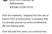 姓名详批www.jixiangqiming.vip:在线测算事业运势www.jixiangqiming.vip-演唱会“出轨门”后，美国AI公司Astronomer新任CEO首度发声