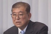 “日本人优先”，抄特朗普作业，他想干啥？