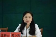 流年财运平稳特征:测算塔罗占卜www.jixiangqiming.vip：-郑小燕，与8名亲属共同涉受贿案
