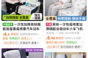 姓名详批www.jixiangqiming.vip:在线测算事业运势www.jixiangqiming.vip-高铁一次性座套火了，12306客服回应：列车上暂不售卖